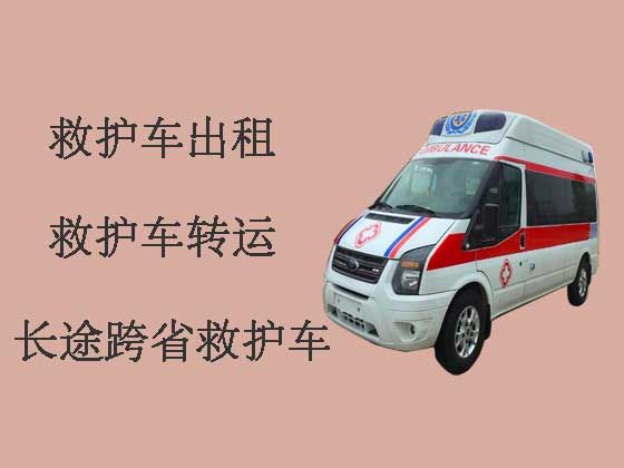 宜昌120救护车出租